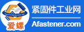 緊固件工業網