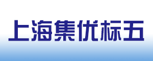 上海標五高強度緊固件有限公司  上海標五 | 螺栓、螺母、墊圈、機螺釘、自攻螺釘