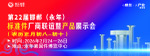 邯鄲永年標準件廠商聯誼暨產品展示會
