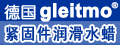 穩立貿易股份有限公司 | 為金屬表面處理添加劑、工業用特種固體干膜潤滑劑、緊固件專用潤滑水蠟，有效降低緊固件及其他各類零組件之摩擦與磨損，甚能抗極壓、耐高低溫