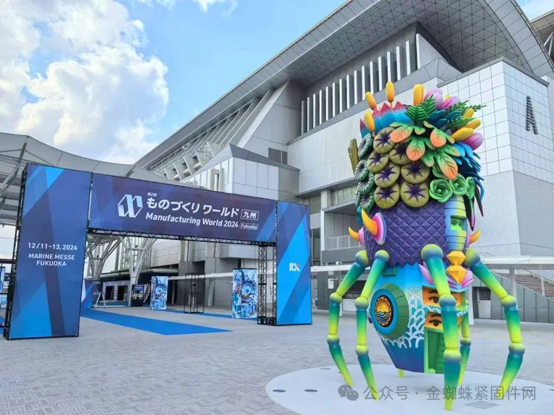 FAP雜志走進日本“硅島”，開拓日本緊固件新市場！