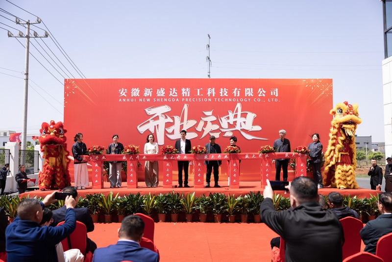 金蜘蛛緊固件網(wǎng).jpg