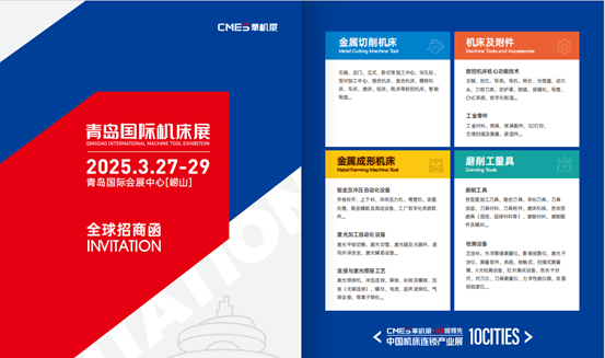 金蜘蛛緊固件網.jpg