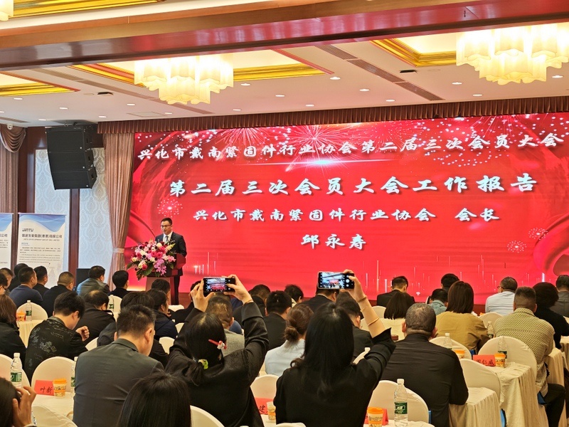 金蜘蛛緊固件網(wǎng).jpg