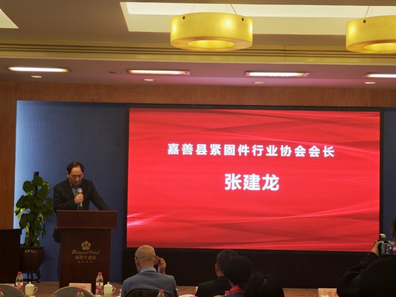 金蜘蛛緊固件網(wǎng).jpg
