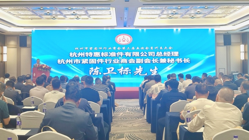 金蜘蛛緊固件網.jpg