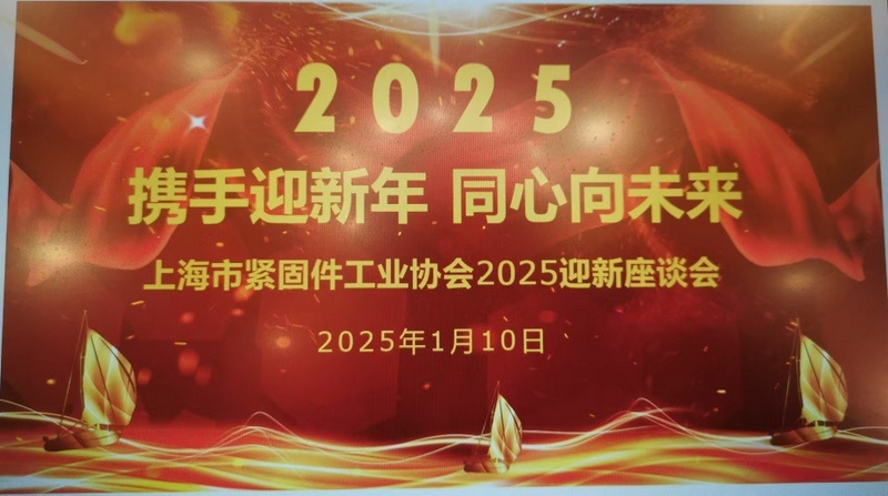 金蜘蛛緊固件網.jpg