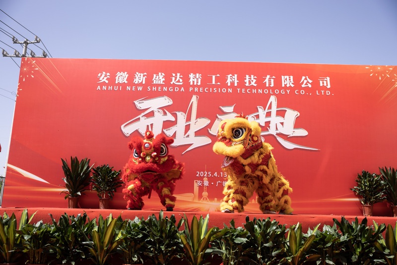 金蜘蛛緊固件網(wǎng).jpg