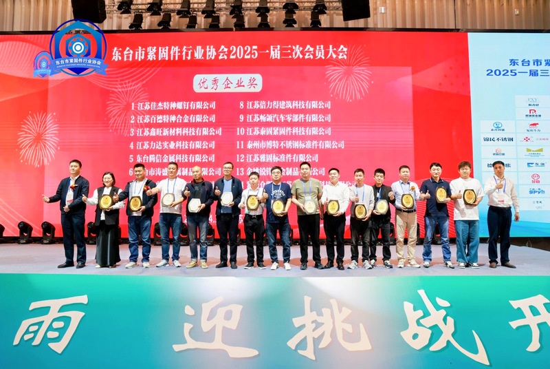 金蜘蛛緊固件網.jpg