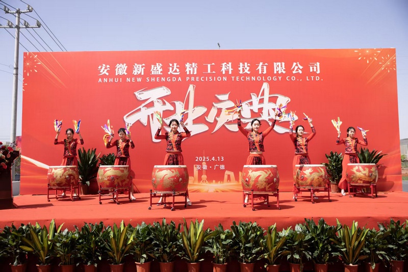 金蜘蛛緊固件網(wǎng).jpg