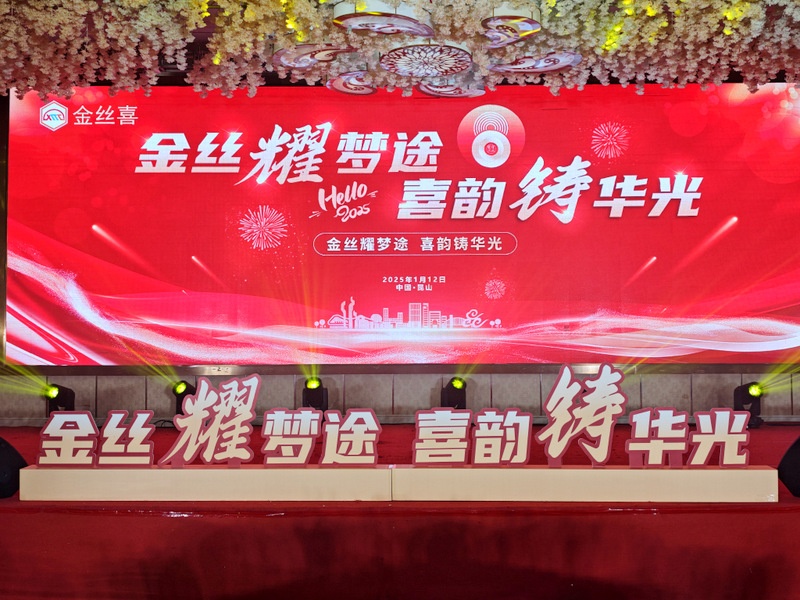 金蜘蛛緊固件網.jpg