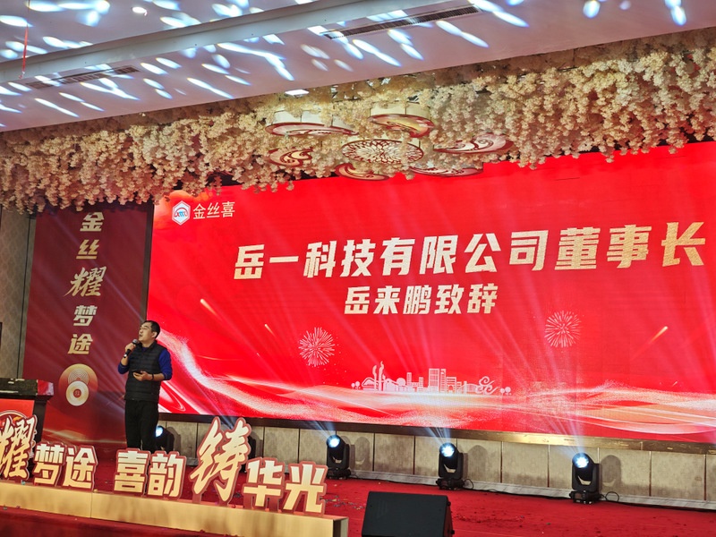 金蜘蛛緊固件網.jpg
