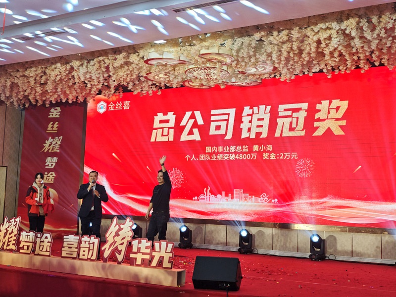 金蜘蛛緊固件網.jpg