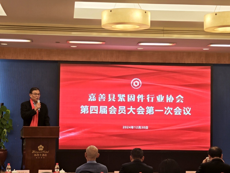 金蜘蛛緊固件網(wǎng).jpg