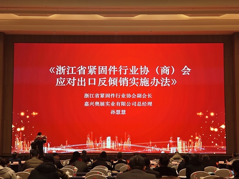金蜘蛛緊固件網.jpg