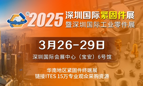金蜘蛛緊固件網.jpg