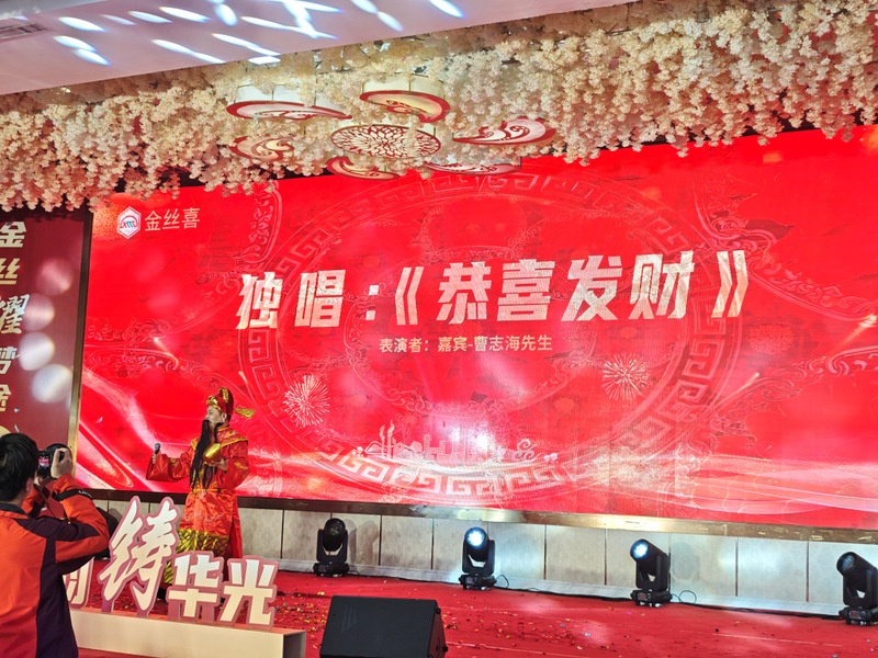 金蜘蛛緊固件網.jpg