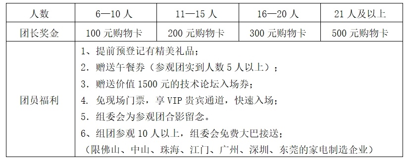 金蜘蛛緊固件網.jpg