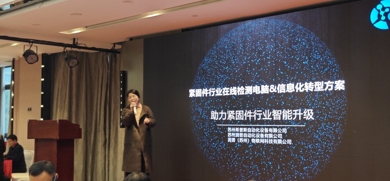金蜘蛛緊固件網.jpg