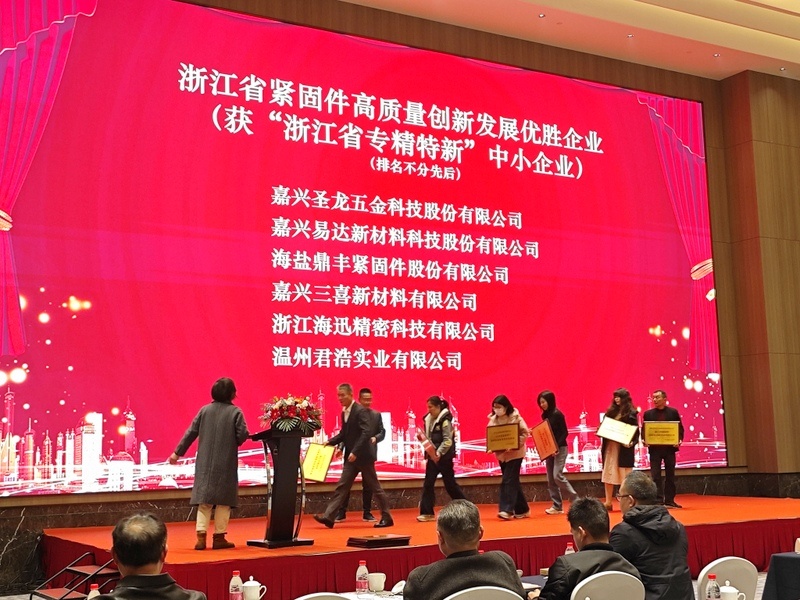 金蜘蛛緊固件網.jpg