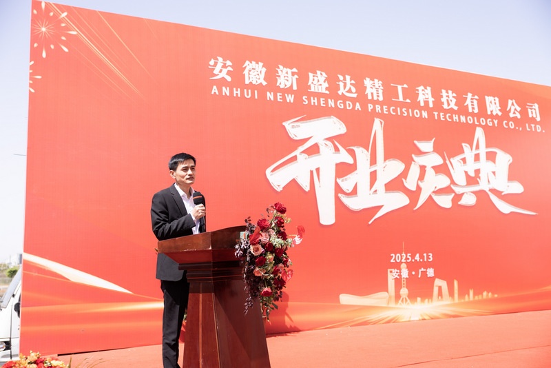 金蜘蛛緊固件網(wǎng).jpg