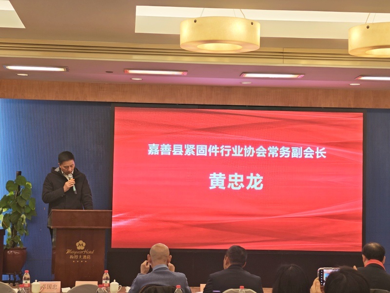 金蜘蛛緊固件網(wǎng).jpg