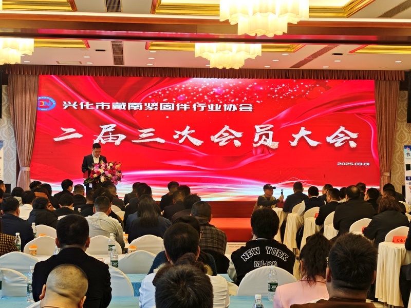 金蜘蛛緊固件網(wǎng).jpg