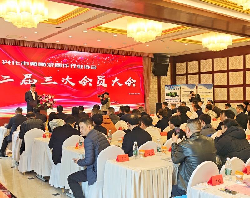金蜘蛛緊固件網(wǎng).jpg