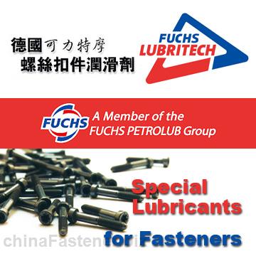 緊固件干膜潤滑涂覆迎來新契機